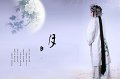 383 - my poem echoing in the sky - GUO Chengjian - china